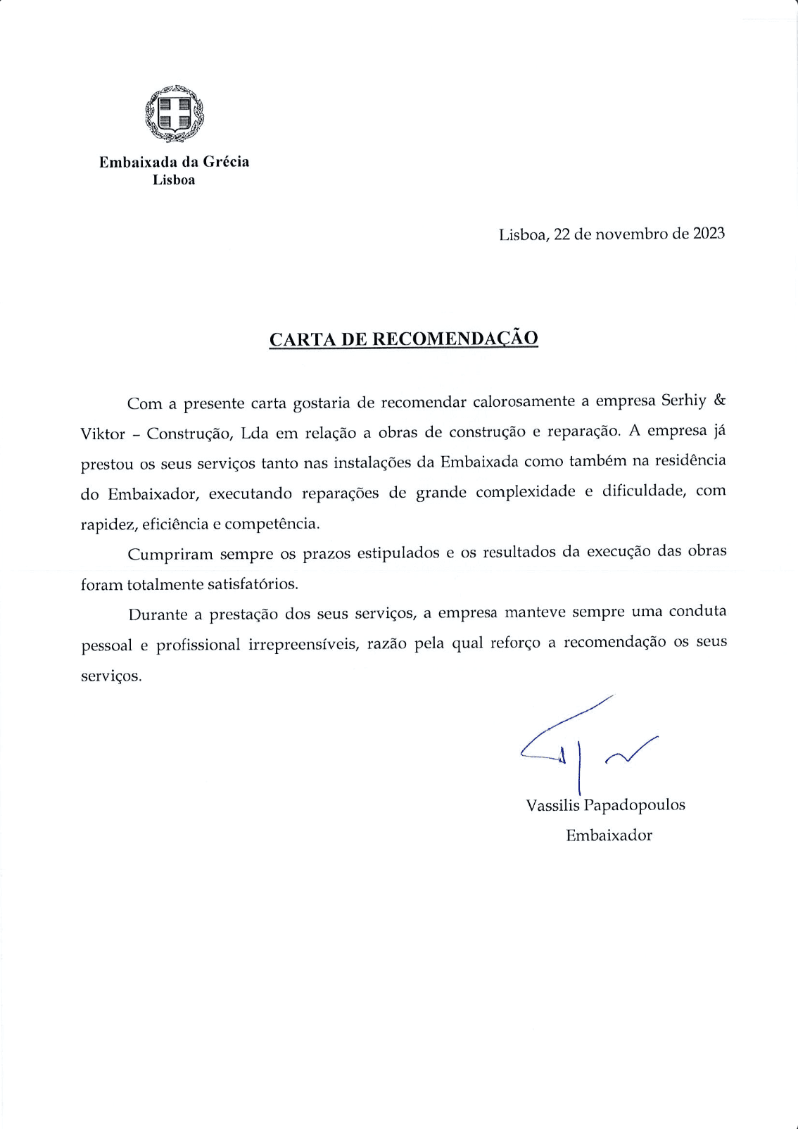 Recommendation letter from BERMAFRA